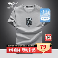 七匹狼（SEPTWOLVES）短袖T恤男夏季新款圓領(lǐng)印花涼感半袖時尚男士體恤打底衫男裝上衣 005(淺灰) S 160/80A