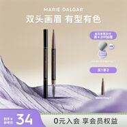 瑪麗黛佳（MARIE DALGAR）自然生動(dòng)眉筆不易暈染雙頭畫眉筆+替換芯 05棕色 適合自然/深棕發(fā)色 0.2g