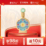 金沙古醬 貴州老字號(hào) 酒類名酒 53度醬香型白酒 醬香酒 整箱裝 500ml 1瓶 100年傳奇 珍品