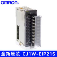 歐姆龍OMRON原裝歐姆龍PLC擴(kuò)展模塊可編程控制器CJ1W模擬量輸入單元 CJ1W-EIP21S