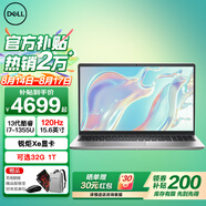 戴爾（DELL）靈越15Pro3530/DC15輕薄本 15.6英寸學(xué)生辦公家用商務(wù)金屬超薄本120HZ高刷AIPC超極本筆記本電腦 13代酷睿i7 銳炬Xe顯卡120HZ 32G 1TB高速固態(tài)【店