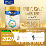 美素佳兒（Friso）皇家幼兒配方奶粉 3段（1-3歲幼兒適用）800g*6 乳鐵蛋白(新國標)