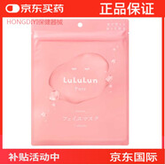 萬寧（mannings）日本 LULULUN 補(bǔ)水保濕控油改善肌膚粗糙 小粉盒水油平衡 7片家庭 水油平衡保濕面膜7片