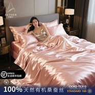 輕奢高端重磅絲綢四件套夏季水洗真絲裸睡純色桑蠶絲被套床上用品 典雅玉【除菌發(fā)貨 順豐速發(fā)】 2.0 床單款 （被套220*240cm）