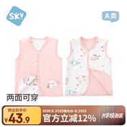 舒貝怡兒童馬甲純棉兩面穿嬰兒衣服坎肩男女童背心馬夾可愛外穿上衣兔90