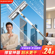 佳幫手擦玻璃神器高層外窗玻璃刮水擦窗神器洗刮一體家政專(zhuān)用清潔工具