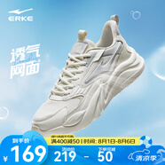 鴻星爾克運動(dòng)鞋夏季男鞋透氣運動(dòng)鞋輕便跑鞋百搭老爹鞋男子休閑鞋桀驁2.0 微晶白/白露灰 40