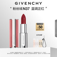 紀梵希（Givenchy）【代言人同款】粉絲絨N37藍調正紅色口紅啞光唇膏 教師節禮物女生