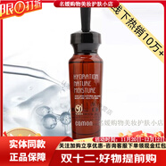 佳慕【線(xiàn)下熱銷(xiāo)10萬(wàn)】?jì)舳痪A素毛孔精華祛痘霜護膚組合水乳霜套盒 收縮毛孔精華液30ml