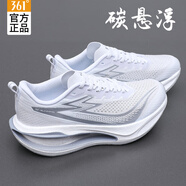 361°男鞋運動鞋男跑步鞋夏季新款碳懸浮跑鞋網(wǎng)面透氣比賽競速鞋子男 361度白/銀白色 40