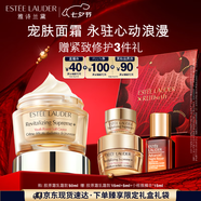 雅詩(shī)蘭黛智妍膠原乳霜款面霜50ml淡紋緊致護膚品套裝化妝品禮盒七夕禮物