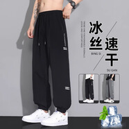 MageGee褲子男夏季冰絲薄款男士寬松休閑褲學(xué)生潮牌束腳運(yùn)動(dòng)透氣大碼男褲 29093-黑色【冰絲升級(jí)款】 2XL