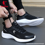喬丹（QIAODAN）男鞋運動(dòng)鞋男春季新款網(wǎng)面跑步鞋男款透氣休閑鞋網(wǎng)鞋 黑色/純凈白-222W 44.5
