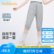巴拉巴拉童裝女童褲子夏裝中大童兒童七分褲吸濕百搭休閑褲潮208224113001