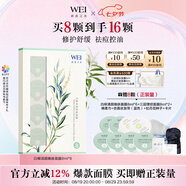 蔚藍之美白柳控油煥膚涂抹面膜舒緩重塑油痘肌便攜泥膜 七夕節禮物送女友