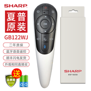 夏普SHARP夏普電視遙控器原裝RC-B200智能語音藍牙通用LCD-45TX4100A GB134 GB255WJ GB257 356 GB184 GB122【原裝正品】(有語音光標(biāo))
