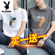 花花公子（PLAYBOY）2025夏季短袖t恤男白色印花純棉男士半袖體恤打底衫上衣服男裝 LJ-K白色+LJ-大7灰色 2XL 建議140-155斤穿
