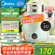 美的（Midea）電水壺?zé)畨刈詣?dòng)斷電保溫一體 國補(bǔ) 1.7L大容量無縫電熱水壺 316L不銹鋼恒溫壺 7檔溫控 53-Q