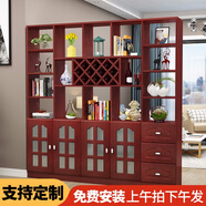 臻酷 隔斷柜 酒柜客廳架玄關(guān)柜現(xiàn)代簡約歐式門廳間廳柜家用屏風(fēng) 紅蘋果色 玻璃門款 四門三抽200*200*30cm 包安裝