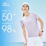 鴻星爾克短袖男夏季新款冰感速干衣跑步健身休閑百搭t恤衫運(yùn)動上衣T恤男士 如夢紫-防曬-女子 2XL