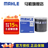 馬勒（MAHLE）機濾機油濾芯格濾清器發(fā)動機保養(yǎng)專用適配豐田 OC611 NX200 15-20款 2.0L原車鐵機濾