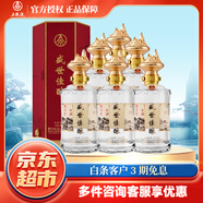 五糧液股份有限公司出品 盛世佳釀 濃香型白酒 52度 52度 500mL 6瓶 卷藏山河