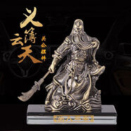 笨笨豆（BENBENDOU）笨笨豆汽車(chē)香水汽車(chē)擺件車(chē)載香水車(chē)內裝飾用品擺件關(guān)公車(chē)上擺件掛 古銅色關(guān)公