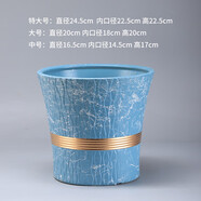 LDVEP家用陶瓷花盆大口徑北歐風(fēng)格盆栽發(fā)財(cái)樹綠籮君子蘭特大號(hào) 星空藍(lán)飛絲 【塑料托盤+網(wǎng)墊】 陶瓷 中號(hào)【16.5cm14.5cm17cm]