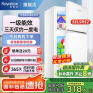 榮事達(dá)（Royalstar）小冰箱 租房用小型家用雙門電冰箱宿舍冷藏冷凍兩用節(jié)能 58L9RSZ【一級(jí)能效】【三天約一度電】白