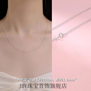 JBV老鳳凰999純銀足銀項鏈女單素鏈頸鏈銀鏈子無(wú)吊墜裸鏈滿(mǎn)天星 【925足銀】十字鏈45cm胖東來(lái)同款