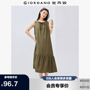 佐丹奴裙子女度假風(fēng)綁帶圓領(lǐng)荷葉邊下擺背心連衣裙女05465083