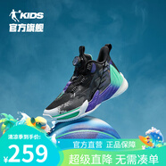 喬丹QIAODAN異形5兒童籃球鞋中大童2024新款訓練減震球鞋男童運動鞋 黑色/朝霞紫 36碼