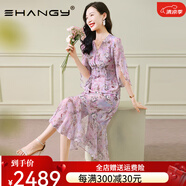 Ehangy輕奢品牌桑蠶絲連衣裙女2025夏季新款真絲碎花裙溫柔減齡甜美裙子 粉色 L [適合115-125]斤