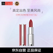 紀(jì)梵希【新】 高定粉絲絨口紅N27 雪柿桃3.4g  鎖色節(jié)日禮物女友