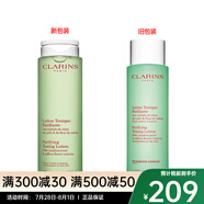 CLARINS嬌韻詩 化妝水/爽膚水 綠水平衡柔膚水 200ml