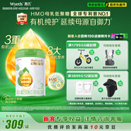 惠氏（Wyeth）啟賦有機(jī)進(jìn)口幼兒配方奶粉3段（12-36月）810g
