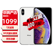 Apple iPhone XS MAX 蘋果x xsamax iphonexsamax 二手蘋果手機 蘋果XS MAX(顏色隨機)6.5英寸 8新 64G 全網(wǎng)通