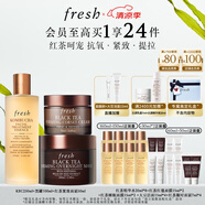 Fresh馥蕾詩(shī)紅茶御齡護(hù)膚禮盒(精華+面霜+面膜) 生日禮物送女友男友