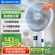 艾美特（AIRMATE）【智能遙控】七葉家用大風(fēng)量落地扇電風(fēng)扇臺式空氣循環(huán)小風(fēng)扇6檔暴風(fēng)定時(shí)電扇高清屏顯 FS30-R99