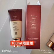 秀雅韓韓國(guó)秀雅韓 酵秘談滋潤(rùn)保濕防曬霜 60ML 合適干皮膚 100ML限量版