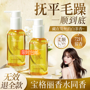 韓方五谷護(hù)發(fā)精油120ml女干枯毛躁頭發(fā)精油免洗燙發(fā)卷發(fā)修護(hù)男女持久留香