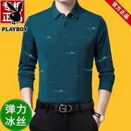 花花公子官方冰絲長(zhǎng)袖t恤男春秋季商務(wù)薄款POLO衫男新款翻領(lǐng)打底衫爸爸裝 單件裝綠色311 3XL 建議175-185斤