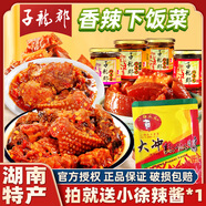 子龍郡瓶裝湖南郴州特產(chǎn)桂陽(yáng)美食壇子魚(yú)下飯菜辣椒醬壇子鴨特色零食下面 四口味各一瓶送辣醬