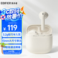 漫步者（EDIFIER）Zero Air 真無線藍(lán)牙耳機(jī) 半入耳式耳機(jī) 無線耳機(jī) 藍(lán)牙5.4 適用蘋果華為小米OPPO手機(jī) 月白