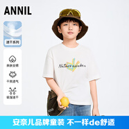 安奈兒商場同款男女童裝純棉圓領(lǐng)短袖針織衫T恤2025夏新款休閑衣 米白 100