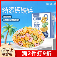 Arale乳清黃油藍(lán)莓無(wú)蔗糖果蔬數(shù)字餅240g鐵鋅鈣兒童營(yíng)養(yǎng)休閑零食
