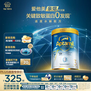 愛(ài)他美（Aptamil）親熠[奇跡白罐]適度水解低敏益生菌幼兒奶粉3段1-3歲900g