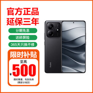 小米14手機(jī) Redmi  note14 新品學(xué)生拍照新品 5G 智能手機(jī) 子夜黑 12GB+256GB 官方標(biāo)配【延保3年:365天只換不修+碎屏險(xiǎn)】