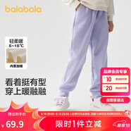 巴拉巴拉童裝男童長(cháng)褲兒童褲子秋冬裝2024女童運動(dòng)休閑褲潮酷208424108217
