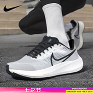 耐克（NIKE）男鞋 夏季新款飛馬競速跑鞋耐磨輕便透氣緩震馬拉松氣墊跑鞋 飛馬39/帆白/幻影黑 41